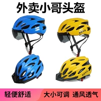 Велосипед, летние защитные очки, объектив, шлем, защита от солнца, сделано на заказ