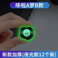 (Doraemon B -абзац) 12 кусочков одежды