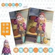 Cắm trại đu △ yurucamp Phim hoạt hình Nhật Bản xung quanh học sinh văn phòng phẩm cung cấp máy tính xách tay bằng nhựa