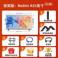 [Hanging Edition] Redmi A55 -Inch 1,5+8G Yuanchang Voice 4k [Hanging Edition] Redmi A55 дюйма 1,5+8G Yuanchang Voice 4K