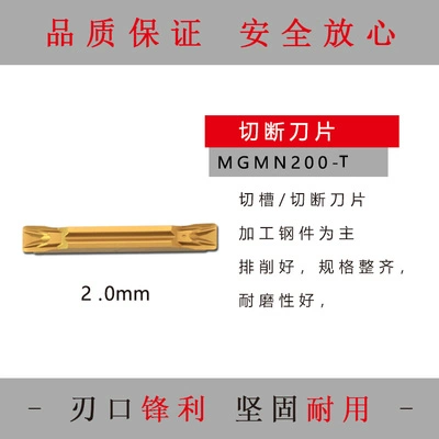 Giường máng dao CNC hạt mgmn dao dao rãnh cắt các bộ phận bằng thép không gỉ lưỡi cắt miệng thép nhôm cắt 200-cut mũi phay cnc giá cả cán dao tiện cnc Dao CNC