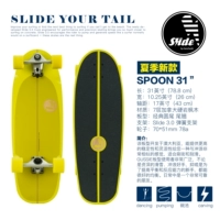 Лимонный желтый 31 Gussie Lemon Yellow Sp