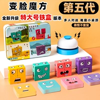 Увлекательный кубик Рубика, логический конструктор, интеллектуальная игрушка, логическое мышление