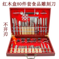 Высококлассная красная деревянная коробка, комплект, 80 шт