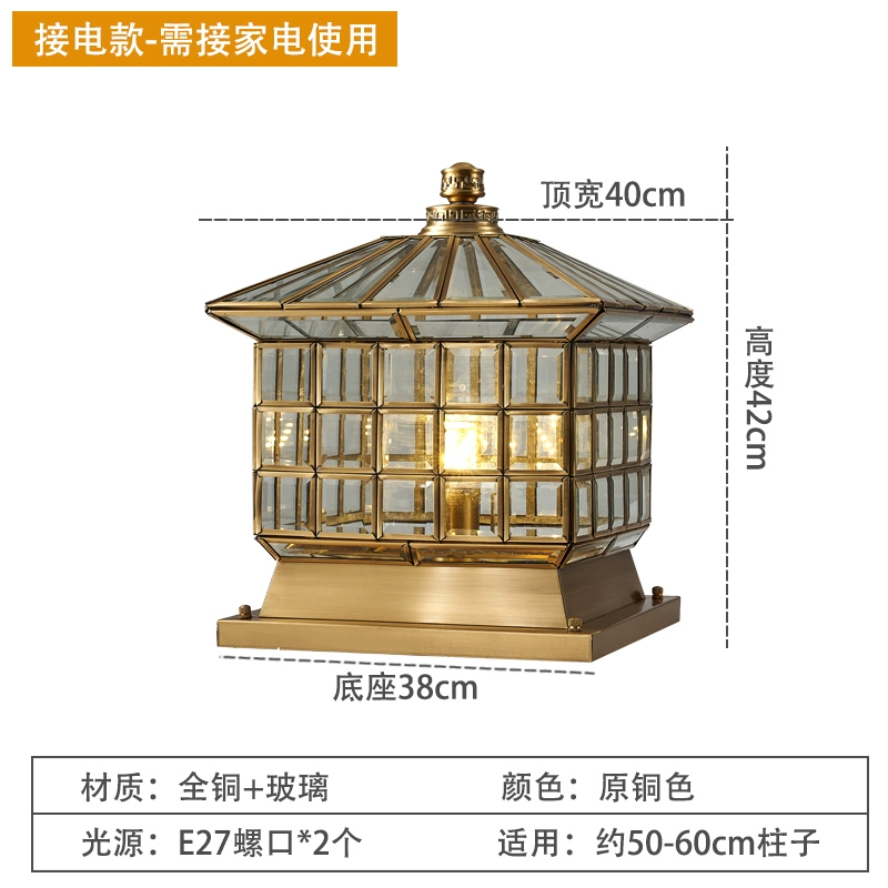 Đèn trụ 2 năng lượng mặt trời ngoài trời chống thấm nước sân đèn hàng rào trụ cổng biệt thự đèn trụ cổng kết nối điện đèn năng lượng mặt trời mini đèn cao áp năng lượng mặt trời Đèn năng lượng mặt trời