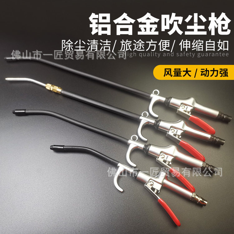 Súng thổi bụi, súng thổi bụi, bụi, áp suất không khí, súng nổ mạnh mẽ bắn súng bắn súng, súng nổ, làm sạch súng hơi máy nén khí