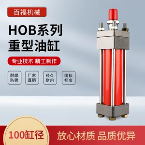 Xi lanh thủy lực hạng nặng HOB100 loại thanh giằng nâng hai chiều khuôn xi lanh thủy lực có thể điều chỉnh hai trục