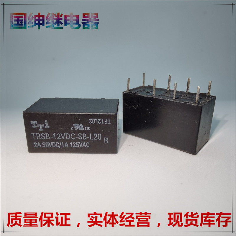 TRSB TRS-5VDC 9VDC 12VDC-SB-L20-L15 TTI直流电磁继电器 8脚2A-淘宝网