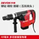 26mm Đa chức năng đa chức năng Máy khoan Đèn gia dụng Điện Hameric Điện Electro -DRILL Kim cương phẳng Công cụ khoan điện 1107 máy bắn vít