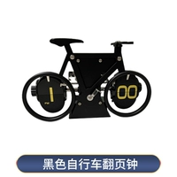 Черный поворотный велосипед (отправьте батарею)