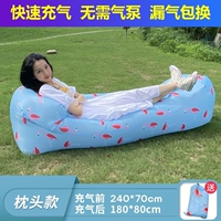 Надувной уличный диван, музыкальный воздушный насос, портативный кушон, популярно в интернете
