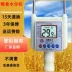 Nhập khẩu Đức Hongxin chính hãng máy đo độ ẩm ngũ cốc máy đo độ ẩm hạt máy đo độ ẩm ngô gạo nhỏ độ bóng bề mặt kích thước mâm cặp 