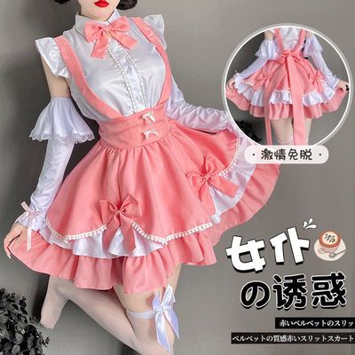 taobao agent Sexy cute set, uniform, suit, clothing, cosplay, Lolita style