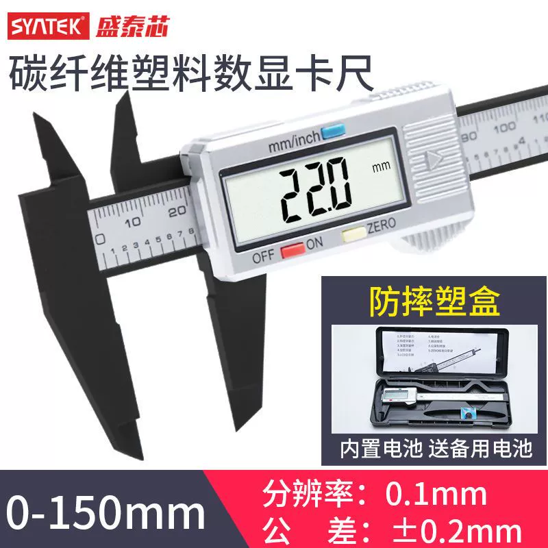 Điện Tử Màn Hình Hiển Thị Kỹ Thuật Số Nhựa Độ Chính Xác Cao Vernier Caliper Wenwan Trang Sức Nhỏ 0-150 Đo Vòng Tay Ngọc Nhà thước cặp mitutoyo 300mm thước kẹp cơ mitutoyo 200mm Thước kẹp điện tử