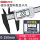 Điện Tử Màn Hình Hiển Thị Kỹ Thuật Số Nhựa Độ Chính Xác Cao Vernier Caliper Wenwan Trang Sức Nhỏ 0-150 Đo Vòng Tay Ngọc Nhà thước cặp mitutoyo 300mm thước kẹp cơ mitutoyo 200mm