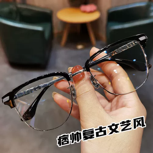 Студенческие очки Myopia Мужчины модные и красивые, красивые, синие светлые радиационные версии упакованных очков HD