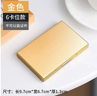 【6 Положение карты】 Золото