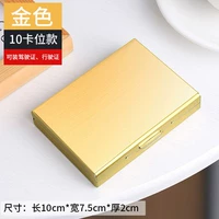 【10 карт Положение】 Большой золотой цвет