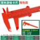 Điện Tử Màn Hình Hiển Thị Kỹ Thuật Số Độ Chính Xác Cao Vernier Caliper Đo Vòng Tay Trang Sức Ngọc Nhựa 0-150 Caliper thước kẹp kính thước cặp du xích