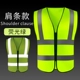 Tùy chỉnh 
            phản quang an toàn vest xây dựng vest giao thông quần áo phản quang áo khoác vệ sinh quần áo làm việc tùy chỉnh vest phản quang tùy chỉnh áo gile bảo hộ lưới