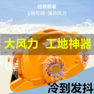 mũ bảo hộ lao động Mũ bảo hộ có quạt làm mát kết hợp bluetooth điều chỉnh nhiều tốc độ, Mũ bảo hộ đa năng sử dụng năng lượng mặt trời mũ bảo hộ cao cấp