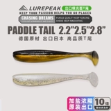 LurePeak Light Surface Хвост мягкая приманка Luya ведущая крючок пресноводная морская рыбалка изливает бас -басовые сомы и рыбные насекомые с креветками и креветки