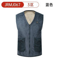 Jrmj067-lebue [одиночная одежда] без зарядки сокровищ