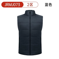 Jrmj073-blue [одиночная одежда] без зарядки сокровищ