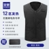 áo sưởi Luo Meng sạc nóng xuống vest nam graphene sưởi ấm quần áo thông minh chống lạnh quần áo vest điện sưởi ấm vest áo khoác sưởi ấm quần sưởi điện 