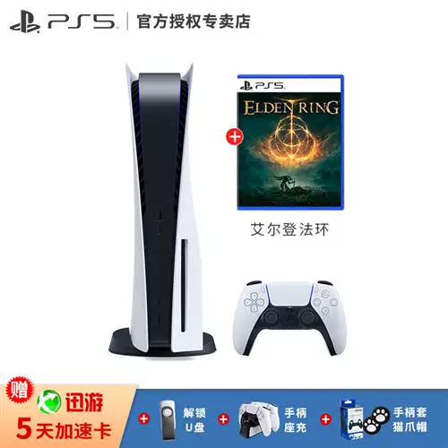PlayStation Sony Sony PS5 игровая консоль 5 дом высокая чёткость голубой свет 8K ТВ игры!