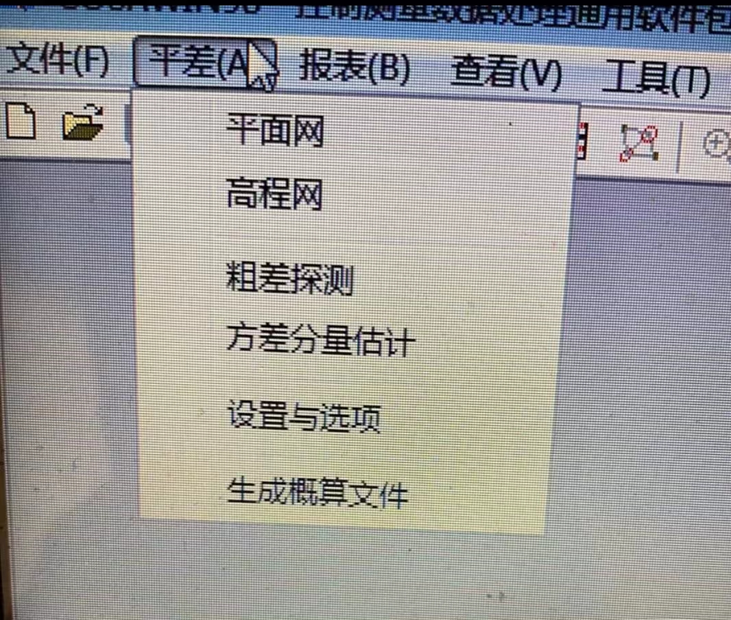 无需安装任何第三方程序 手把手教你如何使用QQ轻松提取手机App安装包—亲测百分之百有效！