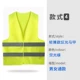 Tùy chỉnh 
            đi đêm tùy chỉnh vest logo công nhân an toàn giao thông kỹ thuật quần áo phản quang quần áo quảng cáo công trường xây dựng lái xe in áo dây phản quang