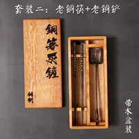 Старый медный блок+старая медная лопата (с деревянной коробкой)