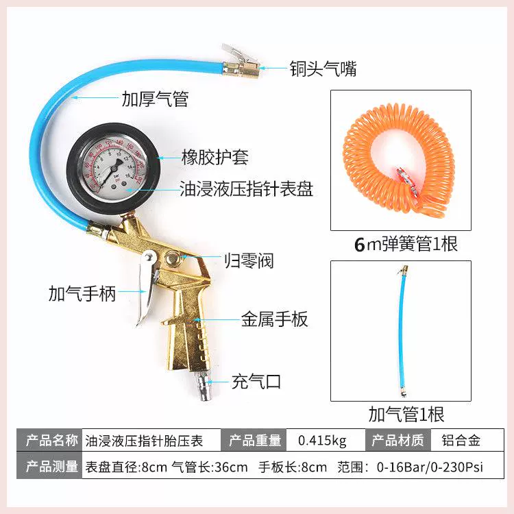 đồng hồ đo áp suất lốp Đồng hồ đo áp suất lốp đồng hồ đo áp suất không khí độ chính xác cao màn hình hiển thị kỹ thuật số áp suất bơm hơi đầu xe áp suất lốp đồng hồ đo khí súng vòi phun khí máy đo áp suất lốp đồng hồ đo áp suất lốp 