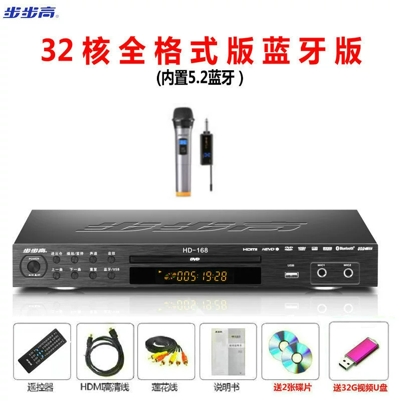độ loa xe ô tô BBK DVD HD Bluetooth VCD player DTS đĩa U disk MP4 đọc trực tiếp máy nghe nhạc evd loa sub oto giá rẻ loa bose ô tô 