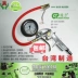 máy đo áp suất lốp Đức và Nhật Bản nhập khẩu Bosch Đài Loan Green Power máy đo áp suất không khí máy đo khí lốp súng áp suất lốp ô tô máy đo áp suất lốp bộ đo áp suất lốp ô tô đồng hồ đo áp suất lốp điện tử 