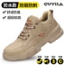 Pull back labor protection shoes for men German military 3537 anti-smash and anti-puncture electrician three-proof insulating shoes 10KV factory exclusive 