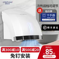 Máy sấy tay Máy sấy tay cảm ứng hoàn toàn tự động phòng tắm phòng tắm máy sấy tay máy sấy điện thoại di động máy sấy tay thương mại máy thổi khô tay