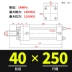 Xi lanh dầu hạng nặng Xi lanh thủy lực hai chiều HOB40/50/63/80/100/125/150-200-FA-LA-S xi lanh thủy lực parker Xy lanh thủy lực