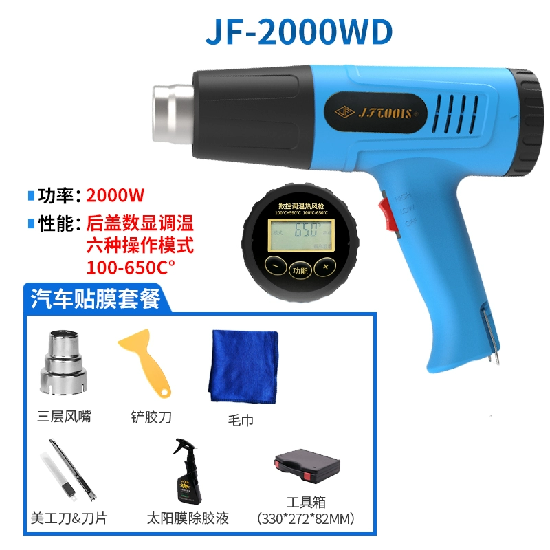 JFTOOIS Jinfeng súng bắn hơi nóng cấp công nghiệp cao cấp máy không khí nóng xe ô tô nhỏ phim nướng súng súng hàn nhựa máy khò từ quick 858d 