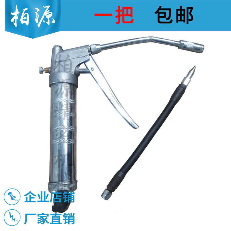 máy bơm mỡ bằng điện cầm tay FU206 súng mỡ cao áp dệt 205 với hướng dẫn sử dụng vòi phun dầu với đầu súng súng mỡ thủ công với ống dẫn dầu dụng cụ bơm mỡ bò bằng tay súng bơm mỡ cầm tay