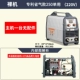 Songle WS-200A 250A biến tần thép không gỉ máy hàn hồ quang argon 220V hộ gia đình nhỏ hai mục đích hàn lạnh cấp công nghiệp hàn tig không dùng khí máy hàn inox mỏng