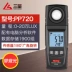 máy đo độ sáng lux Nhật Bản 3 Số Lượng Máy Đo Ánh Sáng Photometer Độ Sáng Máy Đo Lumen Bút Thử Độ Chính Xác Cao Photometer Photometer đo lux Máy đo độ sáng