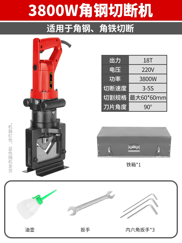 Điện thủy lực máy đột lỗ góc sắt góc thép dùi di động pin lithium nhỏ kênh thép không gỉ mở lỗ đầu đột lỗ thủy lực đột lỗ cầm tay 