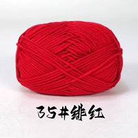 35#Crimson занимает 1 штуку и 1 группу (не рекомендуется для груза)