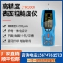 máy đo độ rọi ánh sáng Máy đo độ nhám TR200TR210 cầm tay Bluetooth có độ chính xác cao đo bề mặt kim loại máy đo tốc độ vòng quay laser