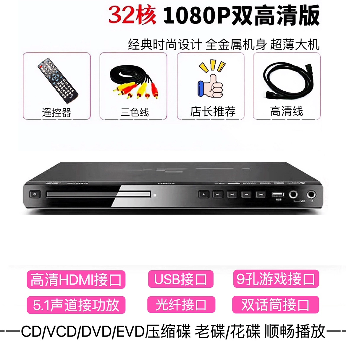 sub blaupunkt xlf 180a nhái Jinzheng đầu DVD đầy đủ định dạng độ nét cao evd nhà âm nhạc năng động máy nghe nhạc vcd đĩa USB mp4 phim phong cách mới chế loa sub ô tô loa gầm ghế ô tô 