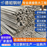 Производители Foshan Hot -Dip оцинкованная круглая сталь 10 % Национальная маркировка стальная молния, молния