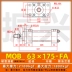 xi lanh thủy lực 3 tầng Xi lanh nhẹ MOB63 * 50/100/75/200/250/300-FA khuôn xi lanh thanh giằng xi lanh thủy lực xilanh thủy lực 40 Xy lanh thủy lực