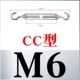 CC Type M6